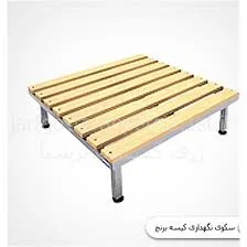 سکوی برنج چوبی — دیاکو